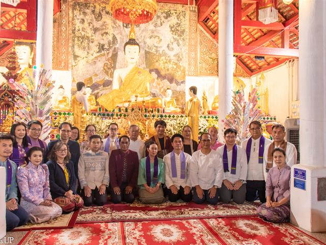 ประเพณีแห่ผ้าห่มพระธาตจอมทอง มหาวิทยาลัยพะเยา ครั้งที่ ๙ ประจำปี ๒๕๖๗