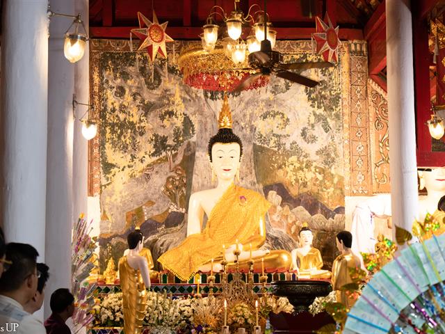 ประเพณีแห่ผ้าห่มพระธาตจอมทอง มหาวิทยาลัยพะเยา ครั้งที่ ๙ ประจำปี ๒๕๖๗