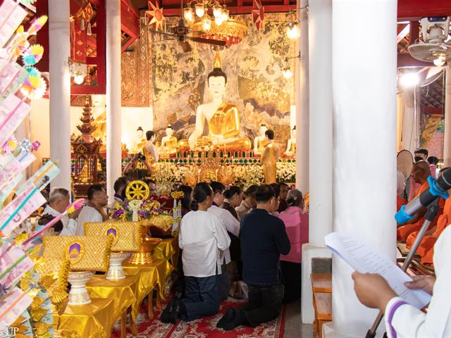 ประเพณีแห่ผ้าห่มพระธาตจอมทอง มหาวิทยาลัยพะเยา ครั้งที่ ๙ ประจำปี ๒๕๖๗