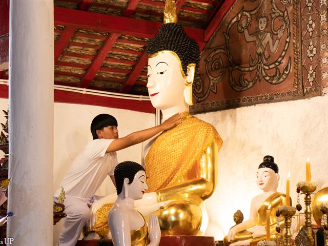 ประเพณีแห่ผ้าห่มพระธาตจอมทอง มหาวิทยาลัยพะเยา ครั้งที่ ๙ ประจำปี ๒๕๖๗