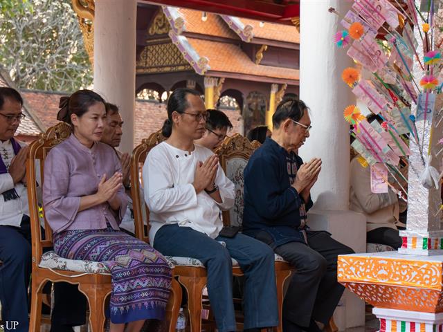 ประเพณีแห่ผ้าห่มพระธาตจอมทอง มหาวิทยาลัยพะเยา ครั้งที่ ๙ ประจำปี ๒๕๖๗