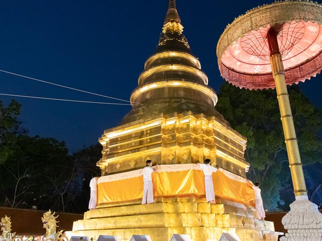 ประเพณีแห่ผ้าห่มพระธาตจอมทอง มหาวิทยาลัยพะเยา ครั้งที่ ๙ ประจำปี ๒๕๖๗