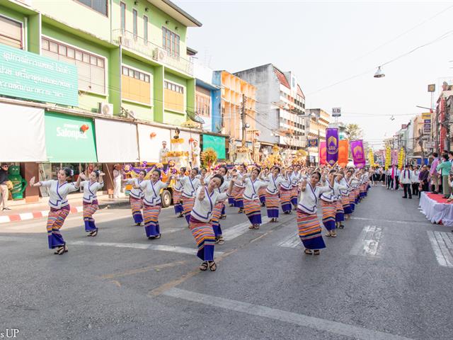 ประเพณีแห่ผ้าห่มพระธาตจอมทอง มหาวิทยาลัยพะเยา ครั้งที่ ๙ ประจำปี ๒๕๖๗