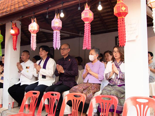 ประเพณีแห่ผ้าห่มพระธาตจอมทอง มหาวิทยาลัยพะเยา ครั้งที่ ๙ ประจำปี ๒๕๖๗