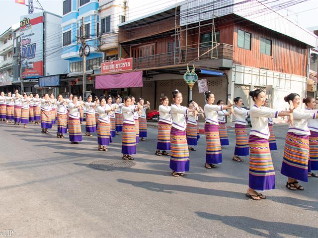 ประเพณีแห่ผ้าห่มพระธาตจอมทอง มหาวิทยาลัยพะเยา ครั้งที่ ๙ ประจำปี ๒๕๖๗