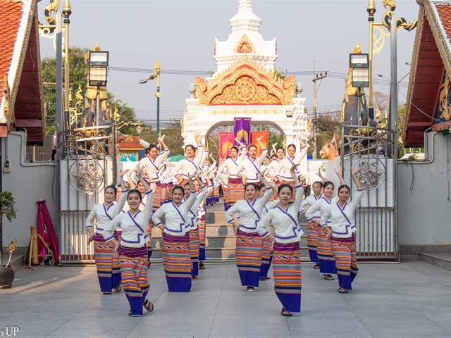 ประเพณีแห่ผ้าห่มพระธาตจอมทอง มหาวิทยาลัยพะเยา ครั้งที่ ๙ ประจำปี ๒๕๖๗