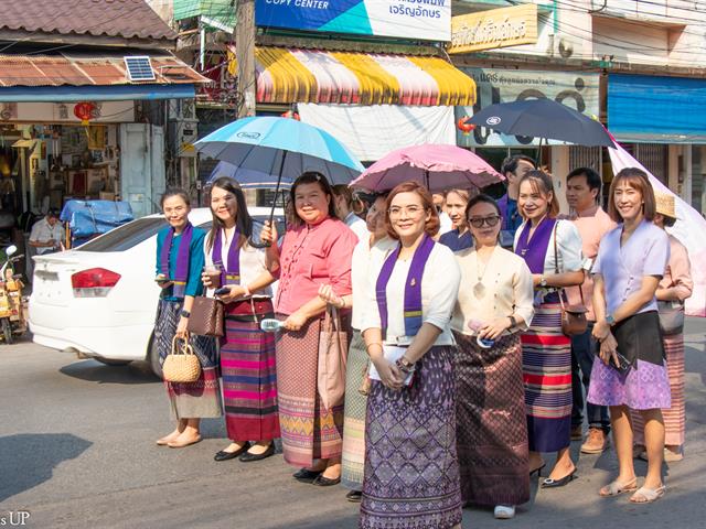 ประเพณีแห่ผ้าห่มพระธาตจอมทอง มหาวิทยาลัยพะเยา ครั้งที่ ๙ ประจำปี ๒๕๖๗