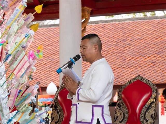 ประเพณีแห่ผ้าห่มพระธาตจอมทอง มหาวิทยาลัยพะเยา ครั้งที่ ๙ ประจำปี ๒๕๖๗