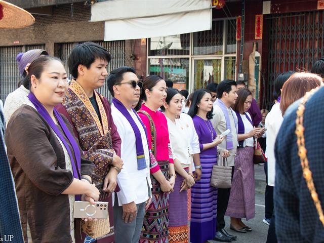 ประเพณีแห่ผ้าห่มพระธาตจอมทอง มหาวิทยาลัยพะเยา ครั้งที่ ๙ ประจำปี ๒๕๖๗