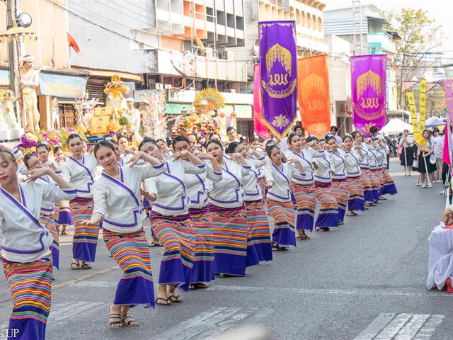 ประเพณีแห่ผ้าห่มพระธาตจอมทอง มหาวิทยาลัยพะเยา ครั้งที่ ๙ ประจำปี ๒๕๖๗
