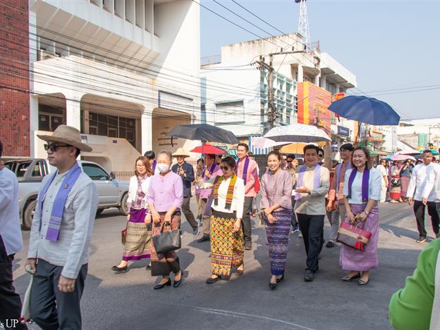 ประเพณีแห่ผ้าห่มพระธาตจอมทอง มหาวิทยาลัยพะเยา ครั้งที่ ๙ ประจำปี ๒๕๖๗