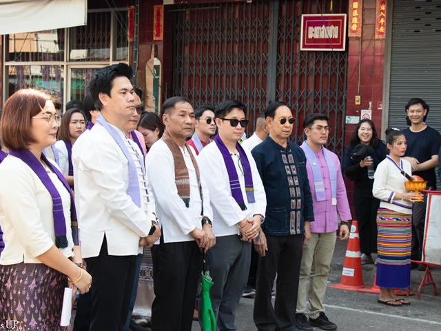 ประเพณีแห่ผ้าห่มพระธาตจอมทอง มหาวิทยาลัยพะเยา ครั้งที่ ๙ ประจำปี ๒๕๖๗