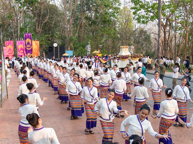 ประเพณีแห่ผ้าห่มพระธาตจอมทอง มหาวิทยาลัยพะเยา ครั้งที่ ๙ ประจำปี ๒๕๖๗