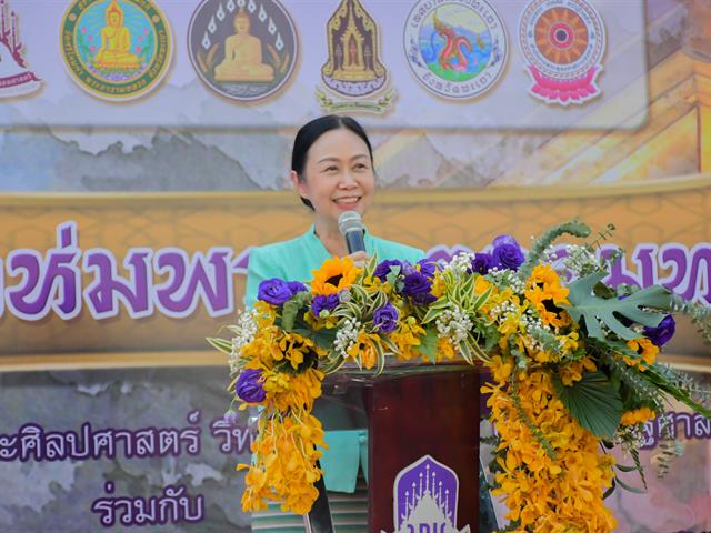 วิทยาลัยการศึกษา เข้าร่วมประเพณีแห่ผ้าห่มพระธาตุจอมทอง มหาวิทยาลัยพะเยา ประจำปี ๒๕๖๗