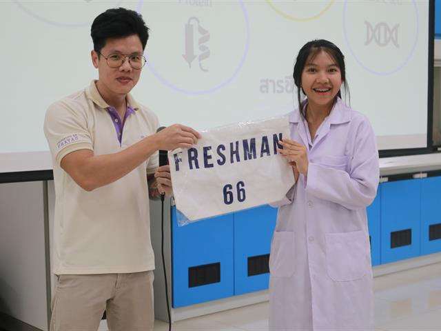 คณะวิทยาศาสตร์การแพทย์เปิดบ้านต้อนรับคณาจารย์และนักเรียนจากโรงเรียนแม่ใจวิทยาคม เพื่อฝึกปฏิบัติการทางด้านวิทยาศาสตร์การแพทย์