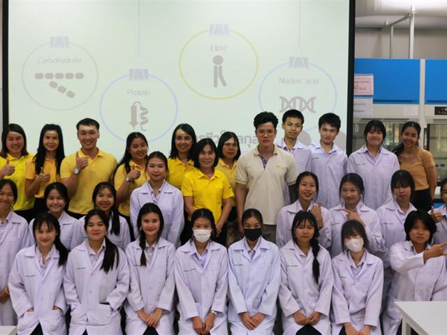 คณะวิทยาศาสตร์การแพทย์เปิดบ้านต้อนรับคณาจารย์และนักเรียนจากโรงเรียนแม่ใจวิทยาคม เพื่อฝึกปฏิบัติการทางด้านวิทยาศาสตร์การแพทย์