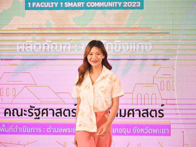 LINE_ALBUM_พะเยาวิจัย13_๒๔๐๑๒๗_1.jpg