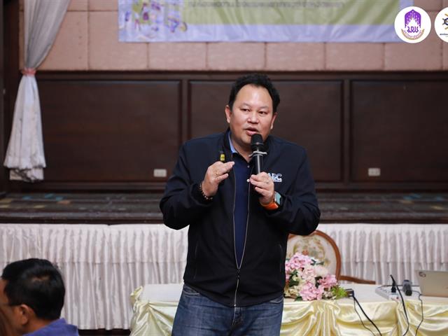 ๊UP Community 2023