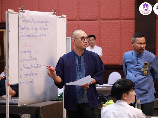 ๊UP Community 2023