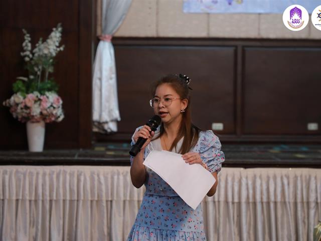 ๊UP Community 2023