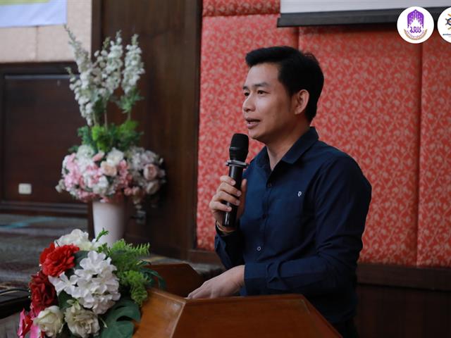 ๊UP Community 2023