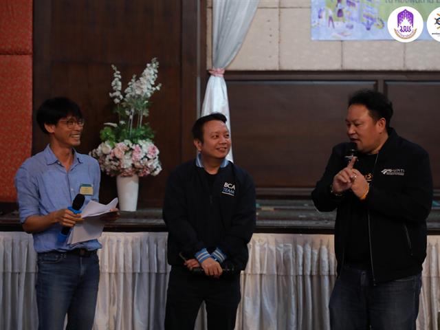 ๊UP Community 2023