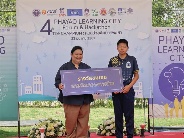 Phayao Learning City Forum 