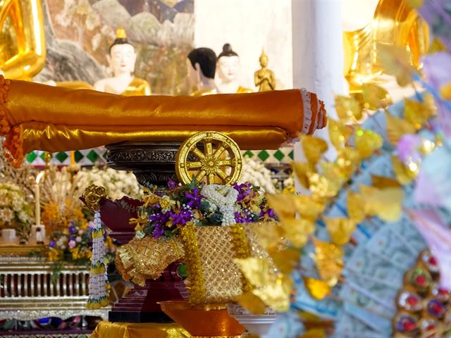The University of Phayao inherits the Tradition of the Phra That Chom Thong Blanket Parade for the Year 2024