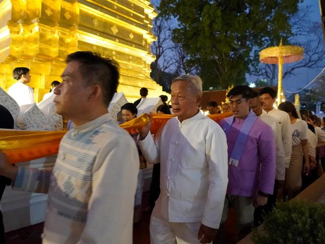 The University of Phayao inherits the Tradition of the Phra That Chom Thong Blanket Parade for the Year 2024