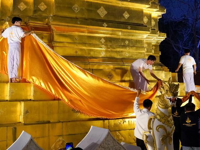 The University of Phayao inherits the Tradition of the Phra That Chom Thong Blanket Parade for the Year 2024