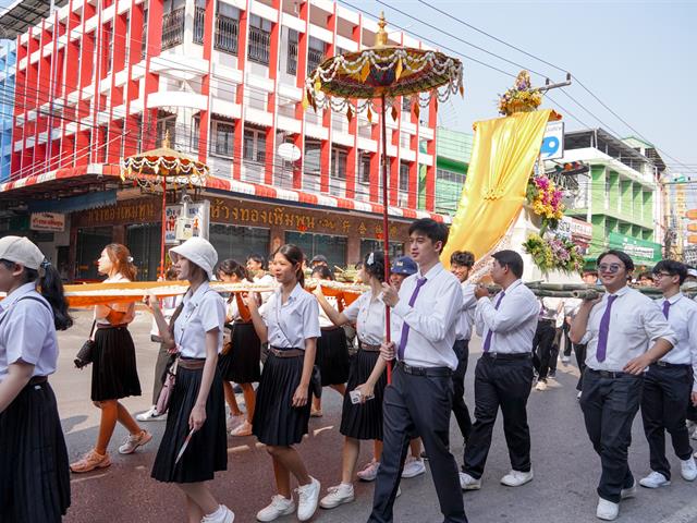 The University of Phayao inherits the Tradition of the Phra That Chom Thong Blanket Parade for the Year 2024