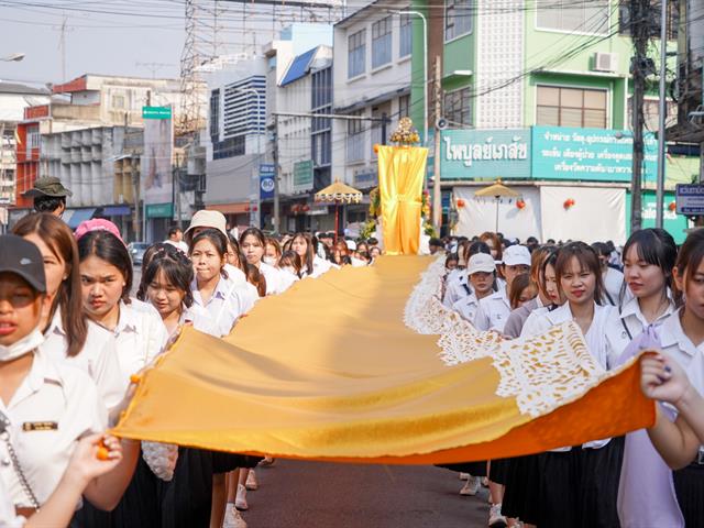 The University of Phayao inherits the Tradition of the Phra That Chom Thong Blanket Parade for the Year 2024