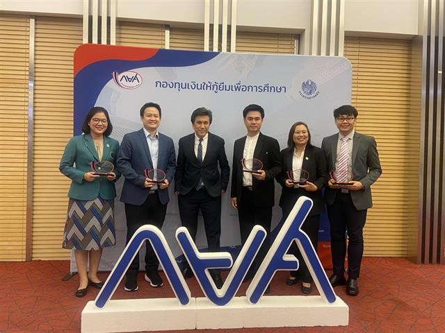 มหาวิทยาลัยพะเยา คว้าอันดับ 1 สถานศึกษาที่มีอัตราการชำระหนี้ดีที่สุด ของประเทศ ระดับอุดมศึกษา จากกองทุนเงินให้กู้ยืมเพื่อการศึกษา