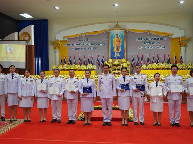 พิธีเนื่องในวันที่ระลึกพระบาทสมเด็จพระนั่งเกล้าเจ้าอยู่หัว