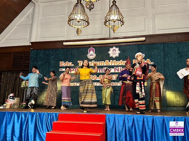 วิทยาลัยการจัดการ จัดโครงการ “สานสัมพันธ์ UPCM Family Night #2” ประจำปี 2567 ณ โรงแรมแอมบาสเดอร์ กรุงเทพฯ
