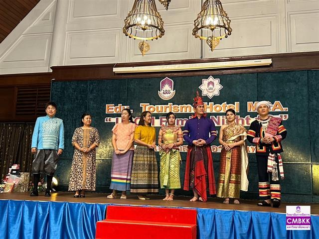 วิทยาลัยการจัดการ จัดโครงการ “สานสัมพันธ์ UPCM Family Night #2” ประจำปี 2567 ณ โรงแรมแอมบาสเดอร์ กรุงเทพฯ