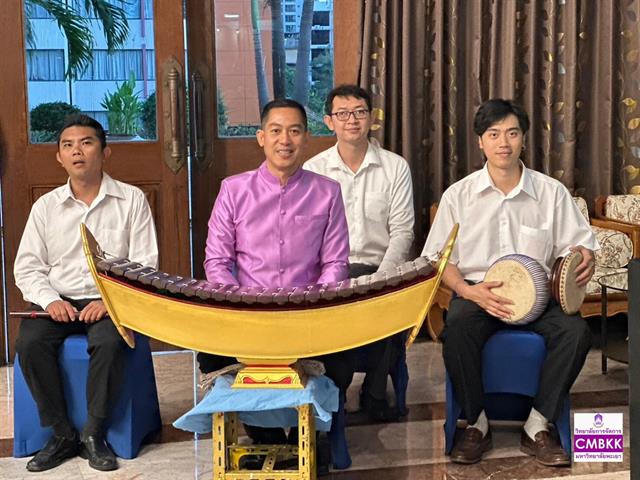 วิทยาลัยการจัดการ จัดโครงการ “สานสัมพันธ์ UPCM Family Night #2” ประจำปี 2567 ณ โรงแรมแอมบาสเดอร์ กรุงเทพฯ