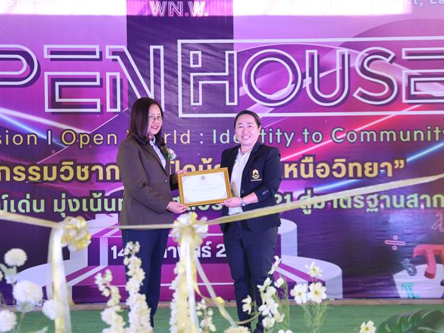 ประชาสัมพันธ์หลักสูตรของคณะให้กับนักเรียนมัธยมศึกษาของโรงเรียนวังเหนือวิทยาคม จ.ลำปาง