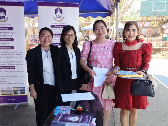 ประชาสัมพันธ์หลักสูตรของคณะให้กับนักเรียนมัธยมศึกษาของโรงเรียนวังเหนือวิทยาคม จ.ลำปาง