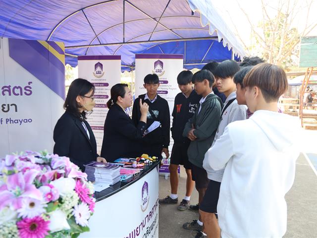 ประชาสัมพันธ์หลักสูตรของคณะให้กับนักเรียนมัธยมศึกษาของโรงเรียนวังเหนือวิทยาคม จ.ลำปาง