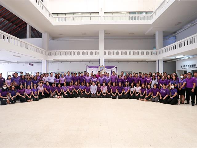 มหาวิทยาลัยพะเยา จัดพิธีถวายพระพรชัยมงคลเนื่องในโอกาสวันคล้ายวันพระราชสมภพ สมเด็จพระกนิษฐาธิราชเจ้า กรมสมเด็จพระเทพรัตนราชสุดาฯ สยามบรมราชกุมารี วันที่ 2 เมษายน