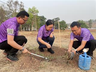 มหาวิทยาลัยพะเยา จัดพิธีถวายพระพรชัยมงคลเนื่องในโอกาสวันคล้ายวันพระราชสมภพ สมเด็จพระกนิษฐาธิราชเจ้า กรมสมเด็จพระเทพรัตนราชสุดาฯ สยามบรมราชกุมารี วันที่ 2 เมษายน