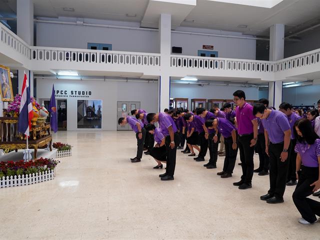 มหาวิทยาลัยพะเยา จัดพิธีถวายพระพรชัยมงคลเนื่องในโอกาสวันคล้ายวันพระราชสมภพ สมเด็จพระกนิษฐาธิราชเจ้า กรมสมเด็จพระเทพรัตนราชสุดาฯ สยามบรมราชกุมารี วันที่ 2 เมษายน