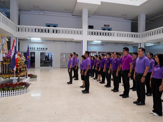 มหาวิทยาลัยพะเยา จัดพิธีถวายพระพรชัยมงคลเนื่องในโอกาสวันคล้ายวันพระราชสมภพ สมเด็จพระกนิษฐาธิราชเจ้า กรมสมเด็จพระเทพรัตนราชสุดาฯ สยามบรมราชกุมารี วันที่ 2 เมษายน