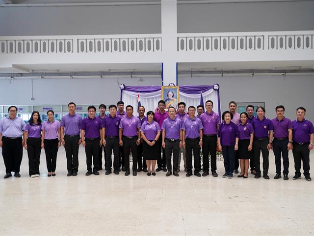 มหาวิทยาลัยพะเยา จัดพิธีถวายพระพรชัยมงคลเนื่องในโอกาสวันคล้ายวันพระราชสมภพ สมเด็จพระกนิษฐาธิราชเจ้า กรมสมเด็จพระเทพรัตนราชสุดาฯ สยามบรมราชกุมารี วันที่ 2 เมษายน