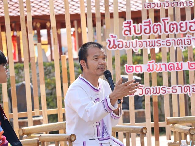 คณะรัฐศาสตร์และสังคมศาสตร์ 