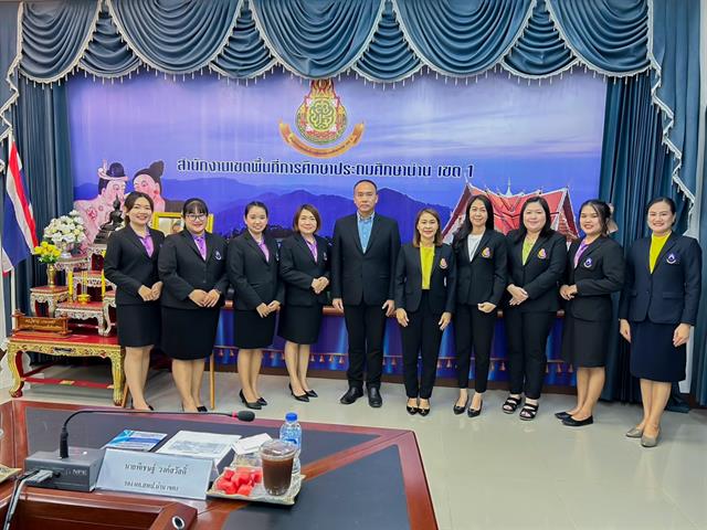 วิทยาลัยการศึกษา ดำเนินกิจกรรมติดตามการปฏิบัติการวิชาชีพบริหารการศึกษาในหน่วยงานทางการศึกษา ณ สพม.น่าน และสพป.น่าน เขต1
