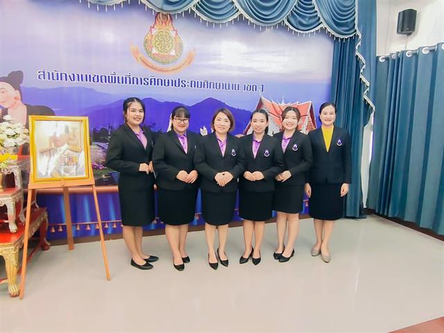วิทยาลัยการศึกษา ดำเนินกิจกรรมติดตามการปฏิบัติการวิชาชีพบริหารการศึกษาในหน่วยงานทางการศึกษา ณ สพม.น่าน และสพป.น่าน เขต1