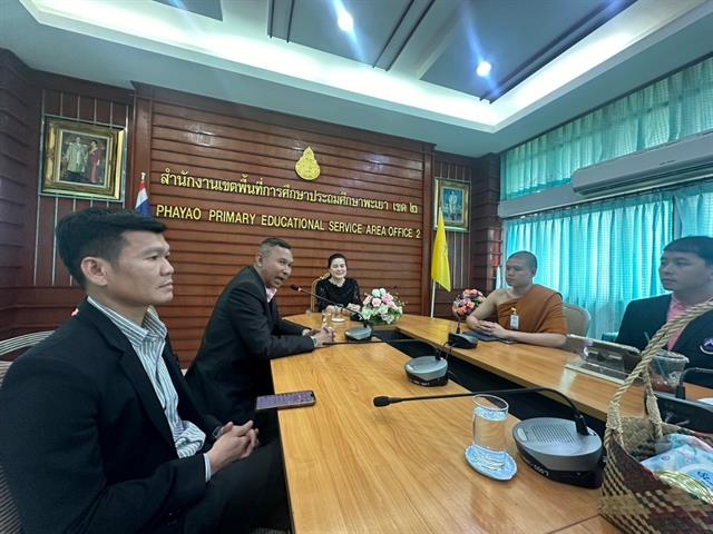 วิทยาลัยการศึกษา ดำเนินกิจกรรมติดตามการปฏิบัติการวิชาชีพบริหารการศึกษาในหน่วยงานทางการศึกษา ณ สำนักงานเขตพื้นที่การศึกษาประถมศึกษาพะเยา เขต 2