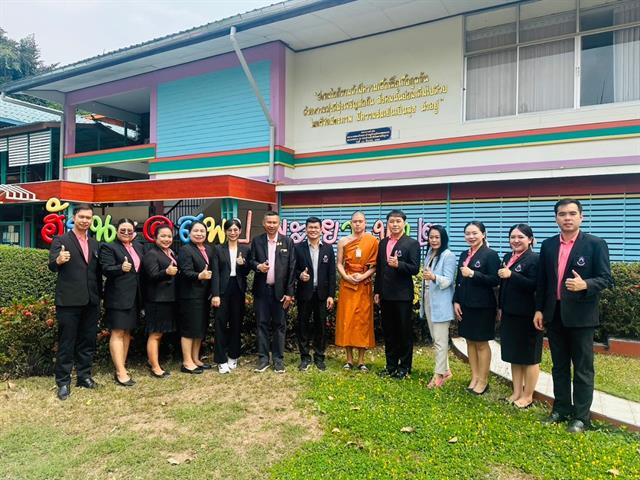 วิทยาลัยการศึกษา ดำเนินกิจกรรมติดตามการปฏิบัติการวิชาชีพบริหารการศึกษาในหน่วยงานทางการศึกษา ณ สำนักงานเขตพื้นที่การศึกษาประถมศึกษาพะเยา เขต 2